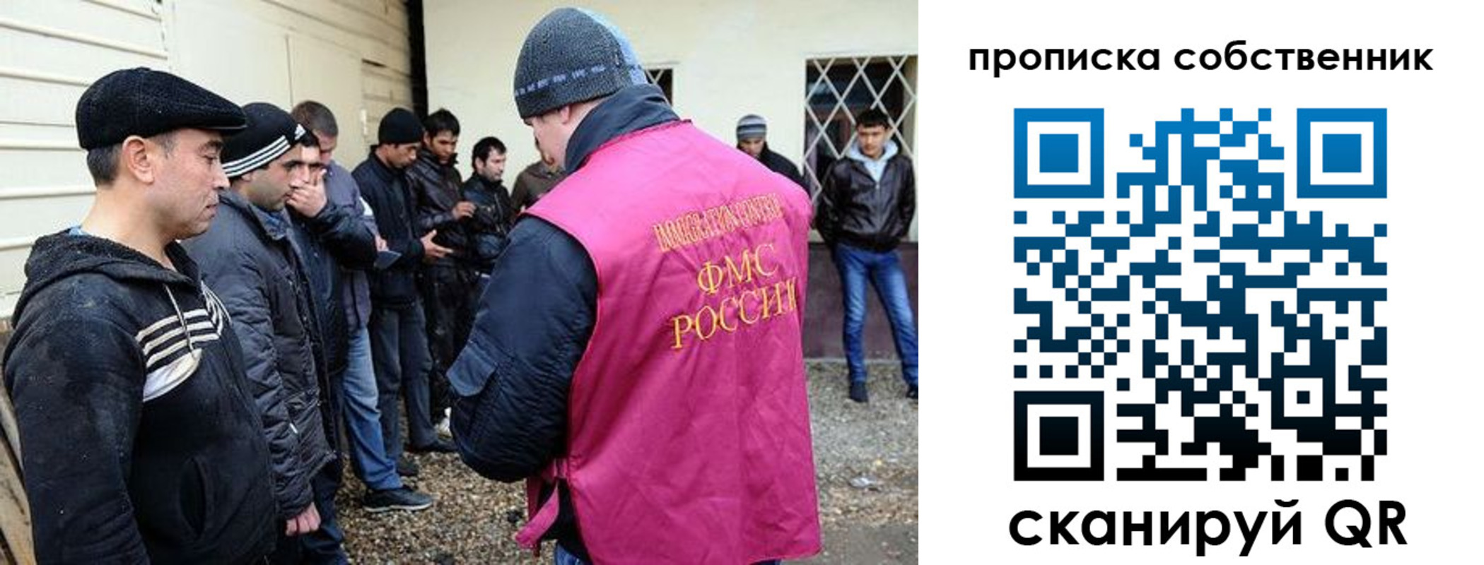 временная регистрация в квартире в Шали