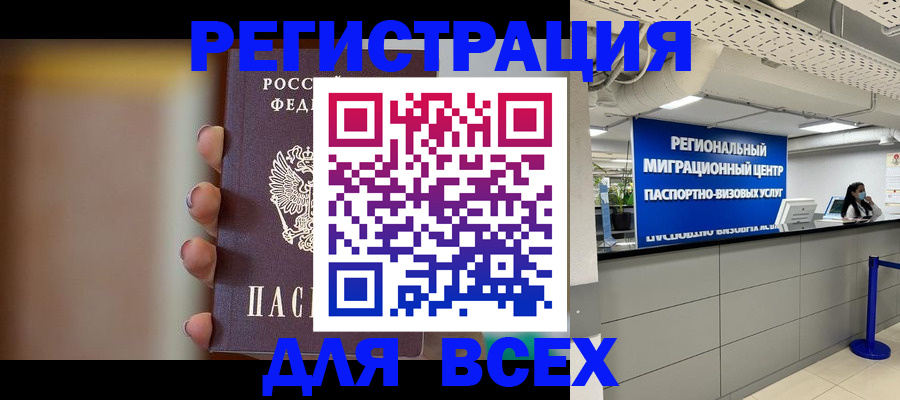форма 3 в Шали